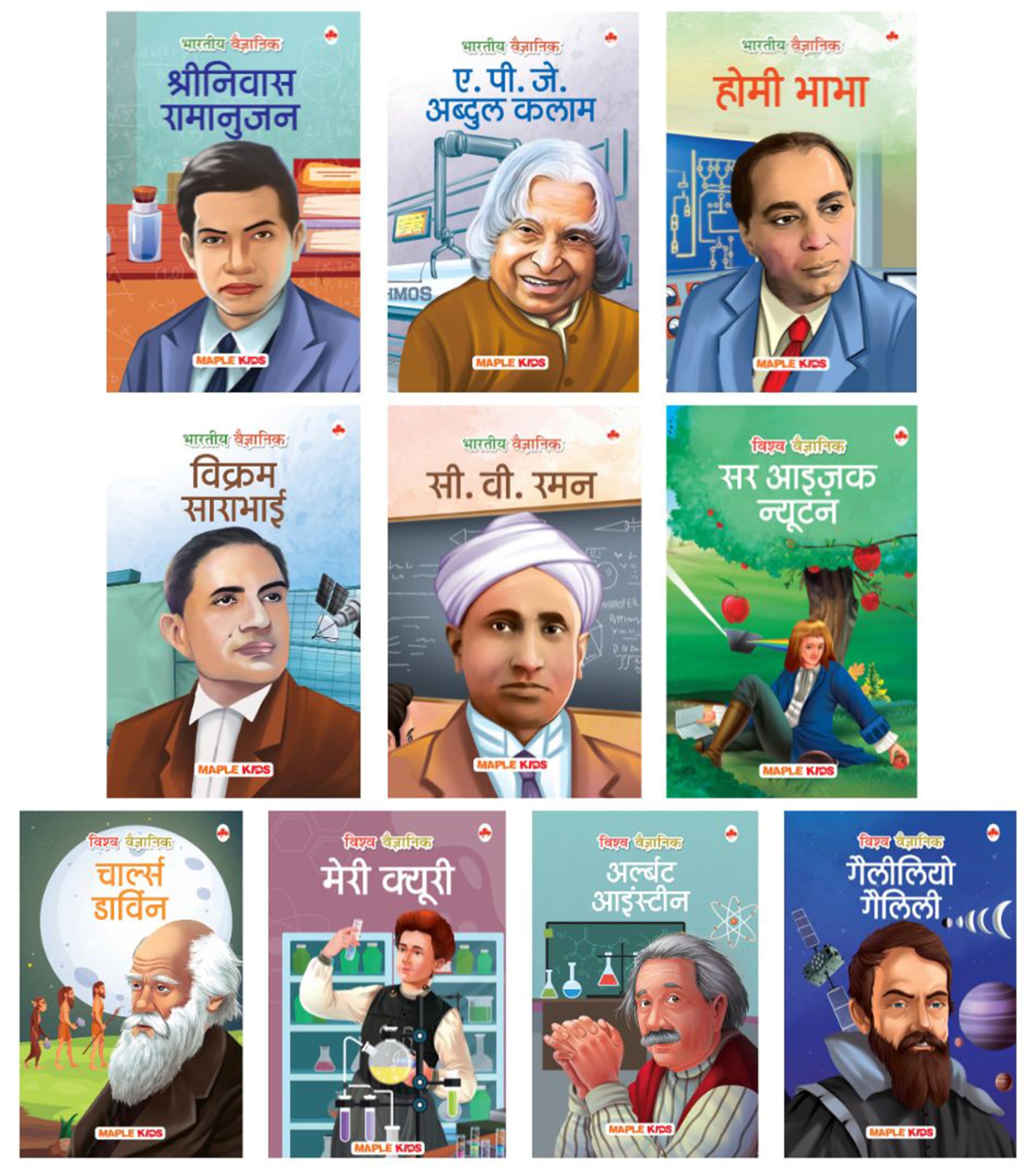 Story Books for Kids (Set of 10 Books) (Illustrated) (Hindi)  World and Indian Scientists  Biographies for Children  6 Years 