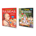 Set Of 2 Books | Children Story Books : Goswami Tulsidas And Sage Valmiki