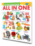My First Learning Library: All In One Board Book English By Sawan