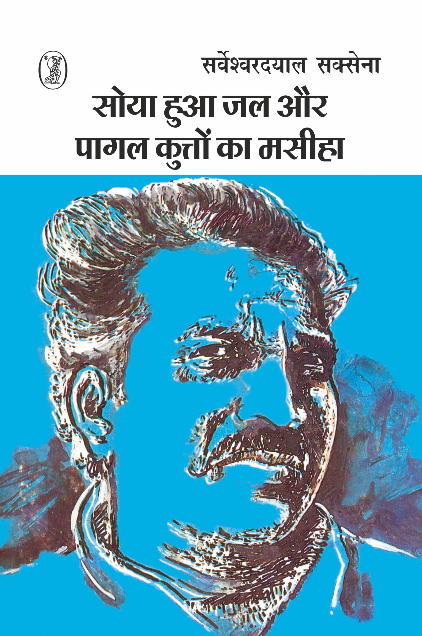Soya Hua Jal