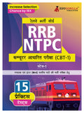 Rrb Ntpc Stage I Exam (Cbt1) Exam Book 2024 (Hindi Edition) | Computer Based Test | 15 Practice Tests (1500 Solved Mcqs) With F