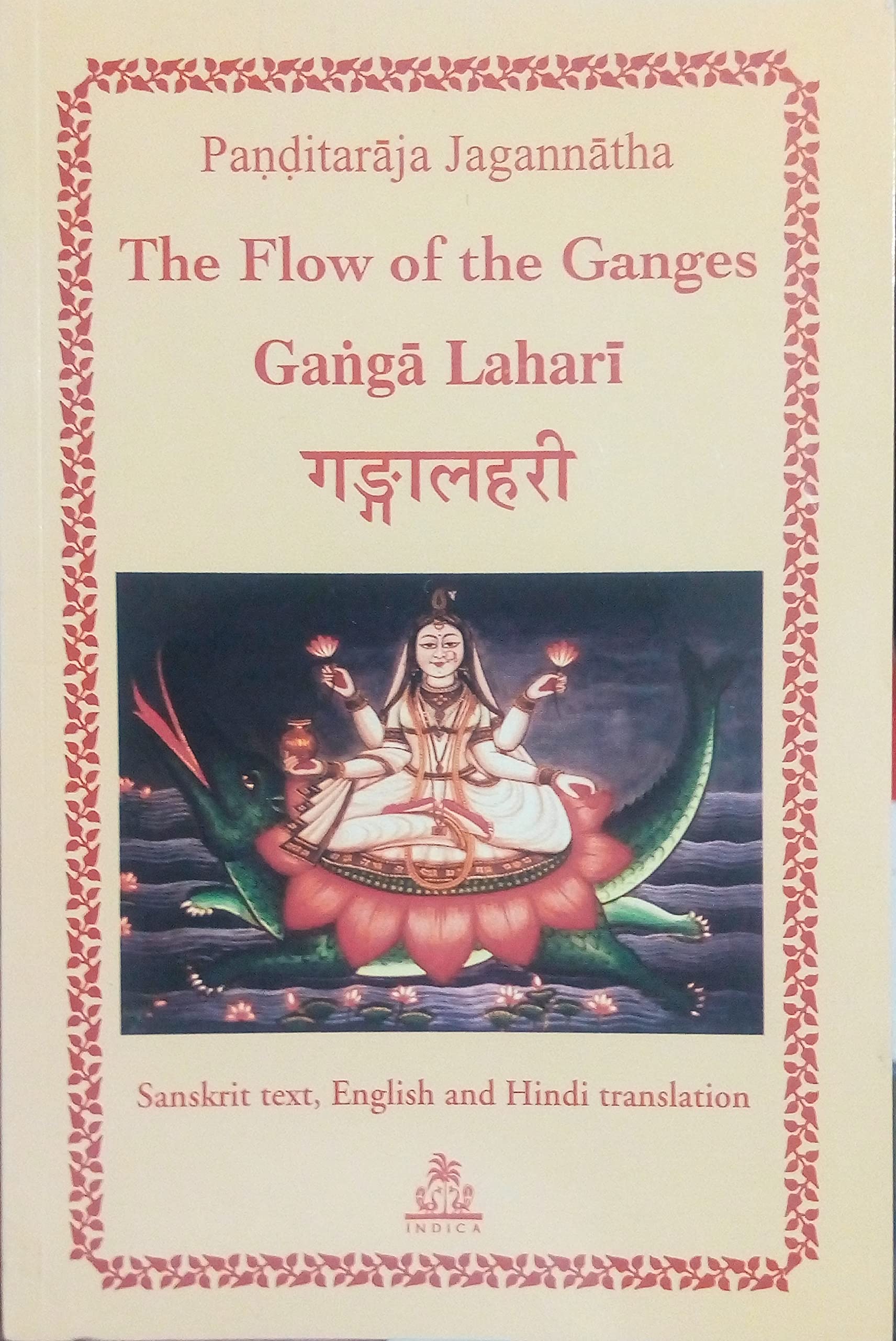 Ganga Lahari: The Flow of the Ganges