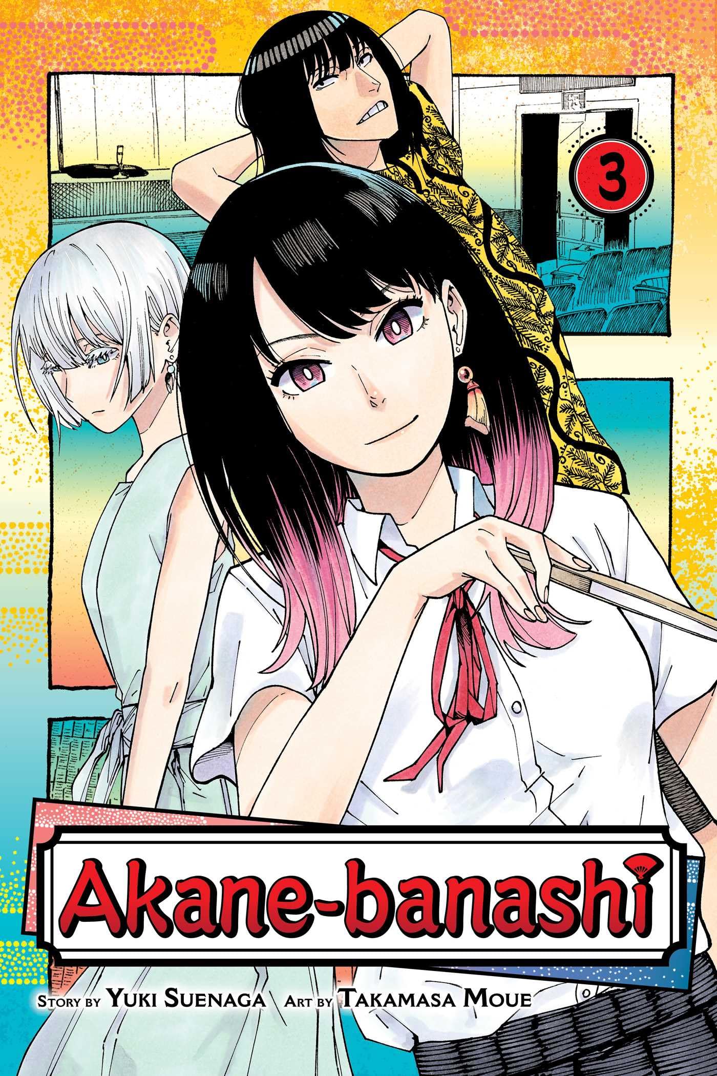 Akanebanashi, Vol. 3 (3)