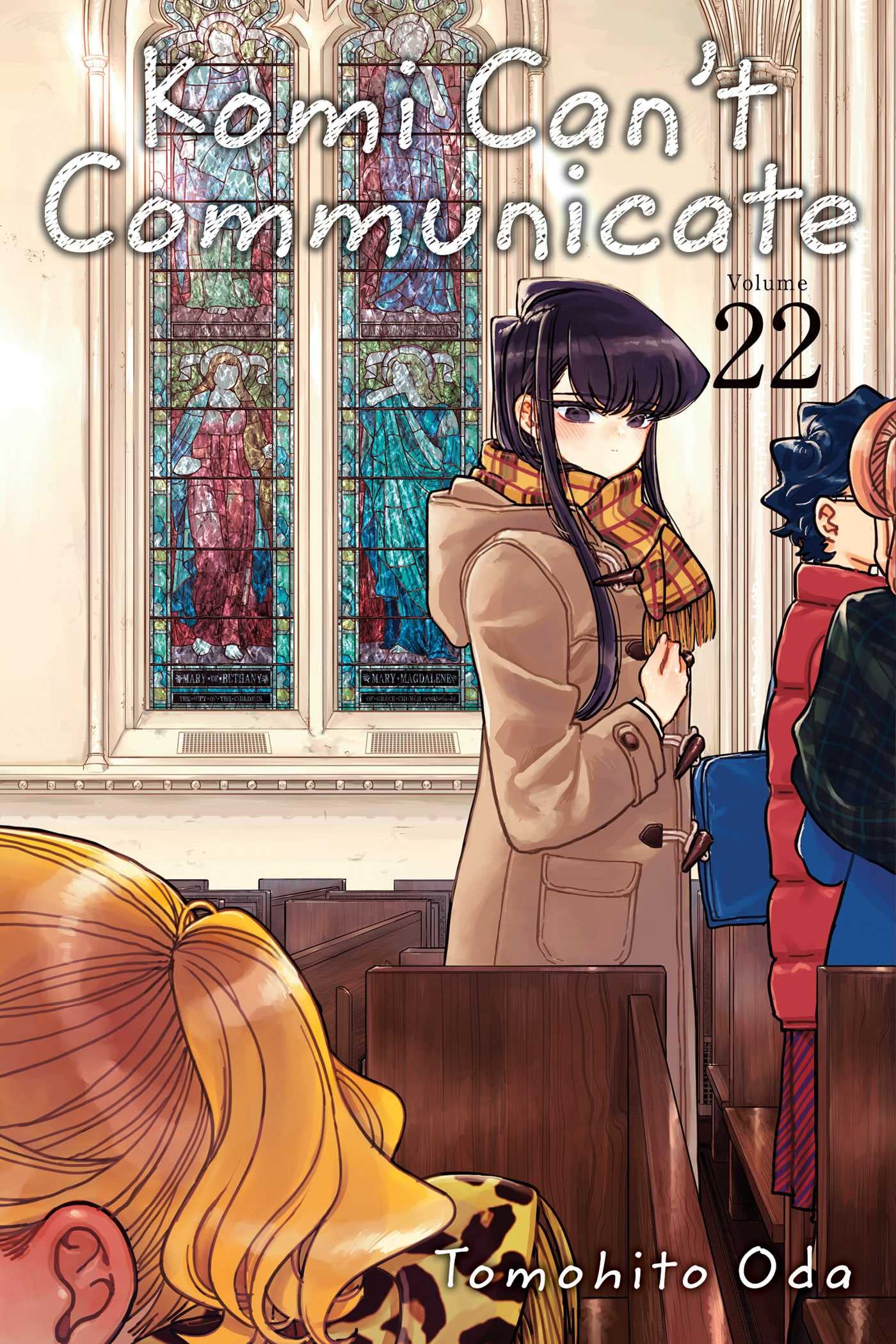 Komi Cant Communicate, Vol. 22 (22)