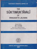 The Suktimuktavali Of Bhagadatta Jalhana