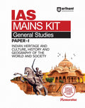 Arihant IAS Mains Kit General Studies Paper 1 Exam 2025 | Indian Heritage and Culture, History and Geography of the World and So