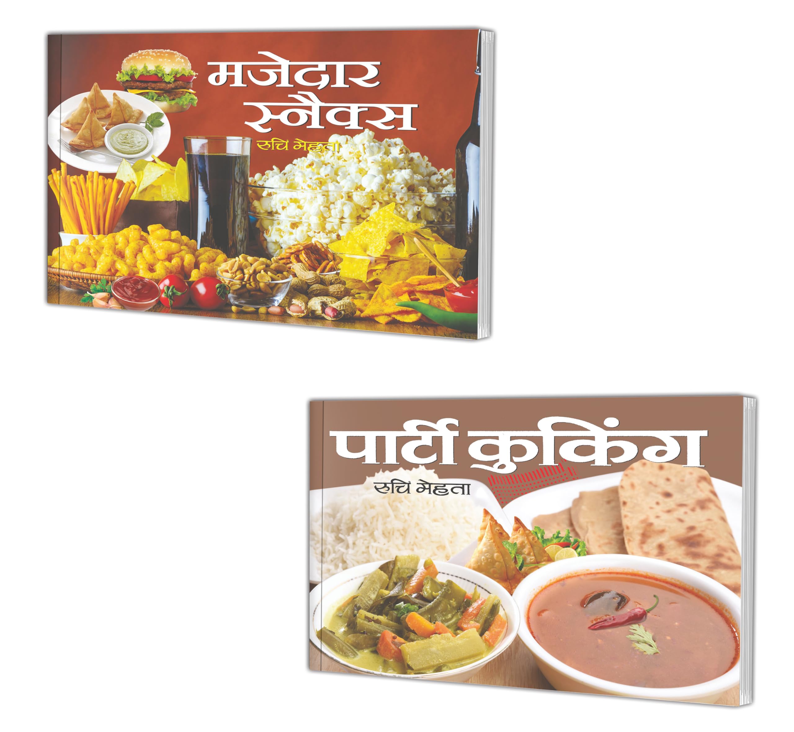 Sawan Present Set Of 2 Ruchi Mehta Cookery Books In Hindi |   | Majedar Snacks In Hindi And   | Party Cooking In Hindi