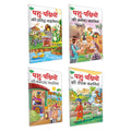 PashuPakshiyon Ki  Prasidh Kahaniyan, Manohar Kahaniyan, Manpasand Kahaniyan And Rochak Kahaniyan | Pack Of 4 Books