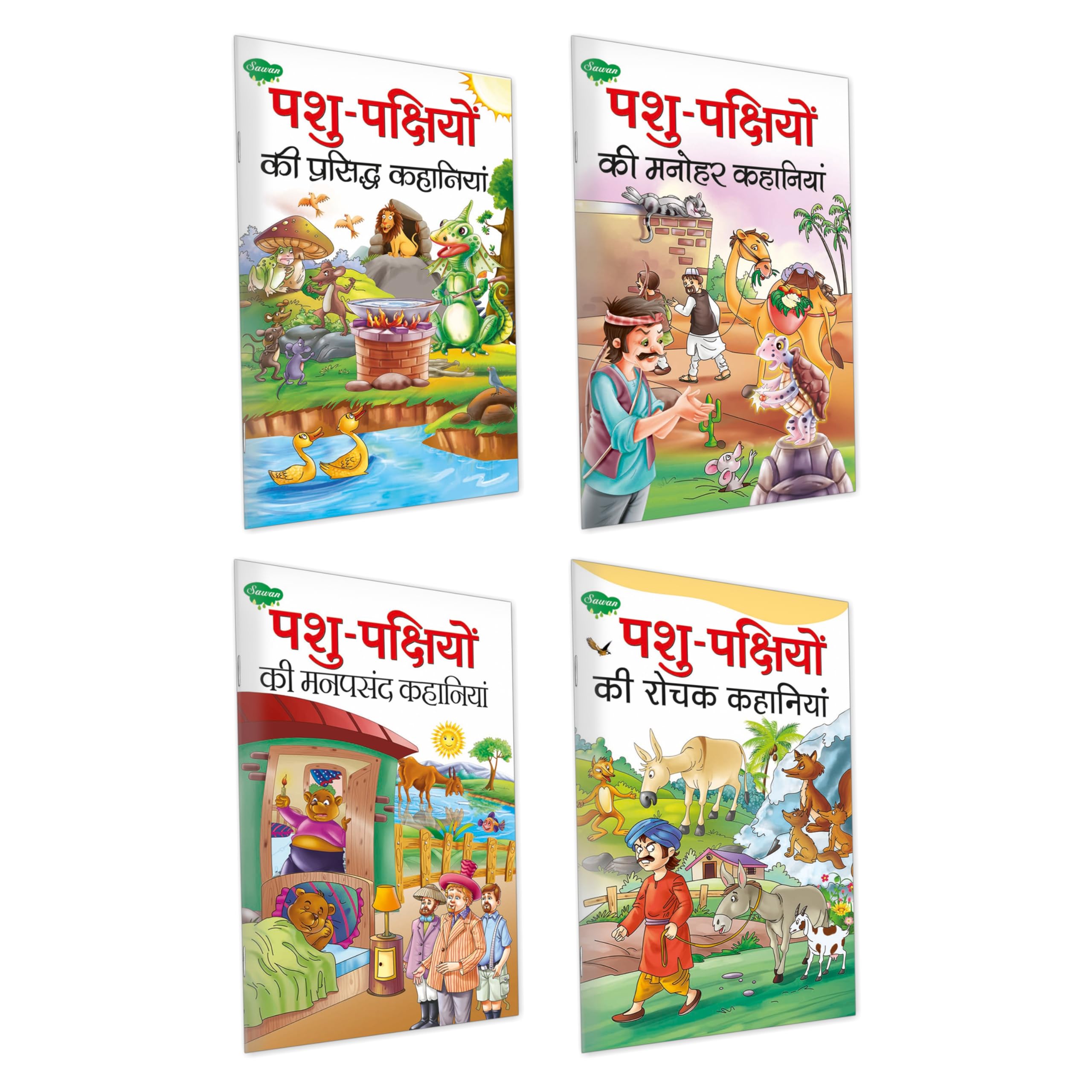 PashuPakshiyon Ki  Prasidh Kahaniyan, Manohar Kahaniyan, Manpasand Kahaniyan And Rochak Kahaniyan | Pack Of 4 Books
