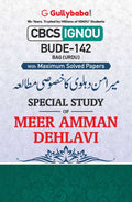 Gullybaba IGNOU CBCS BAG 6th Sem BUDE142      in Urdu