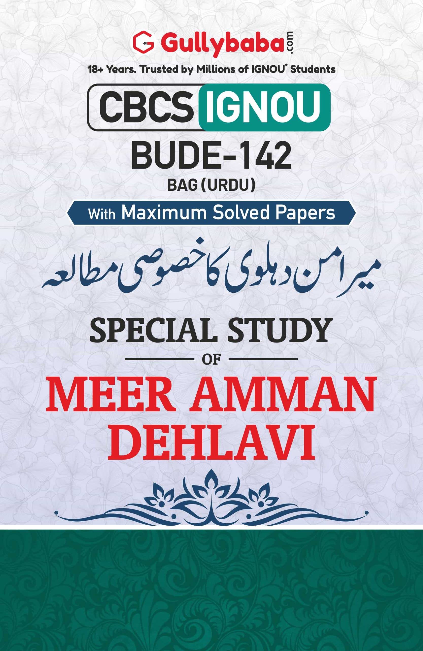 Gullybaba IGNOU CBCS BAG 6th Sem BUDE142      in Urdu