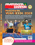 Pratiyogita Darpan Panorama Year Book English 2023 Vol.1