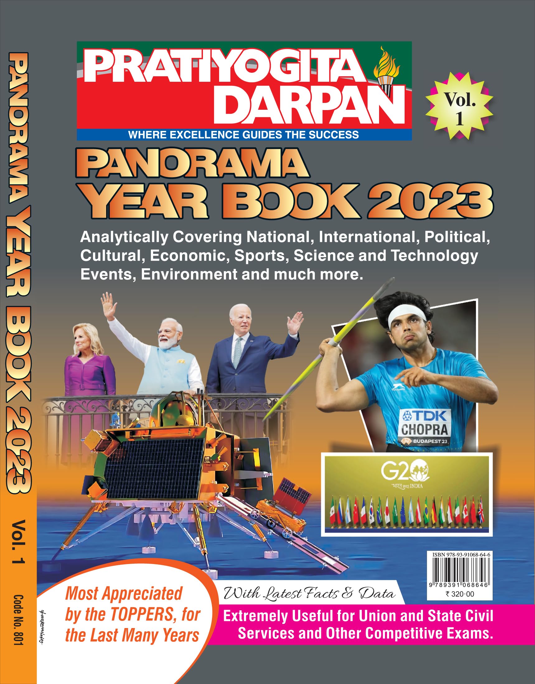 Pratiyogita Darpan Panorama Year Book English 2023 Vol.1