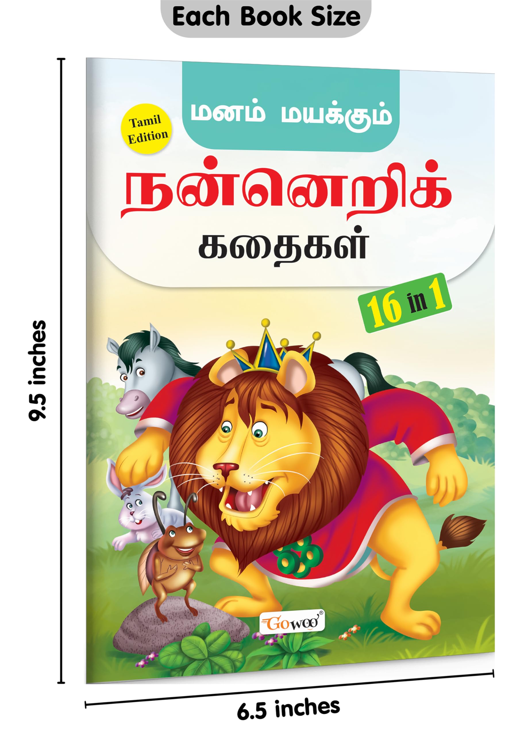 Enchanting Moral Stories, Awesome Moral Stories and Evergreen Moral Stories (Tamil) : Tamil fable collection, Kids inspiring ta
