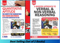 A Modern Approach to Verbal & NonVerbal Reasoning/ Quantitative Aptitude/ For All Competitive Exam IBPS/ SBI/ RRB/ RBI Bank Cle