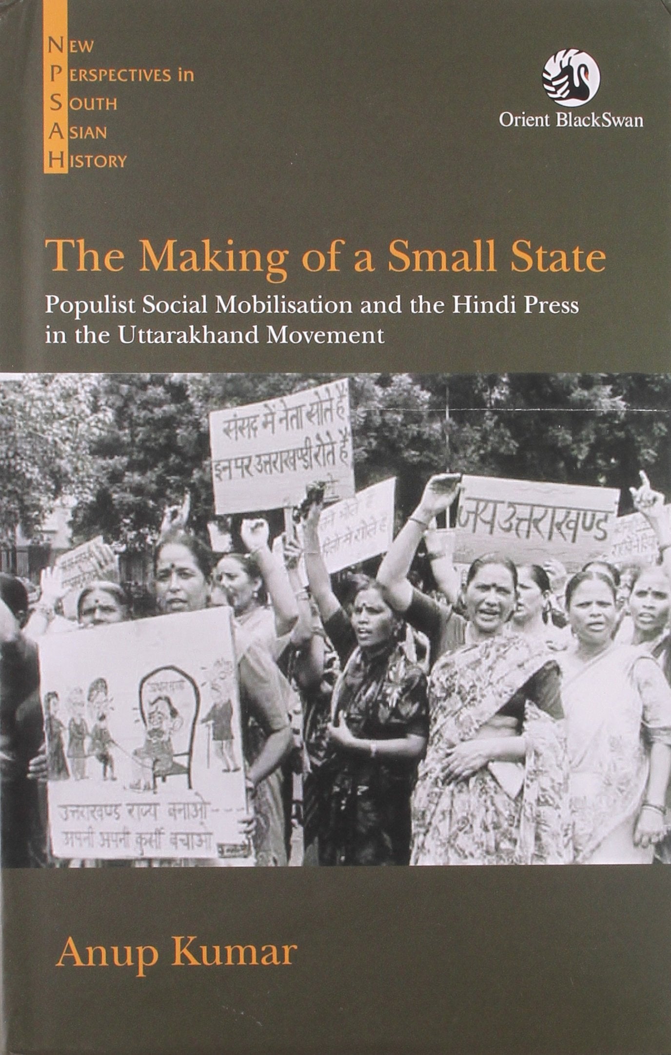 MAKING OF A SMALL STATE, THE