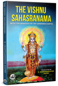 The Vishnu Sahasranama With The Bhashya Of Sri Sankaracharya | Shri Adi Shankaracharya Book | R. Ananthakrishna Sastry | Books I
