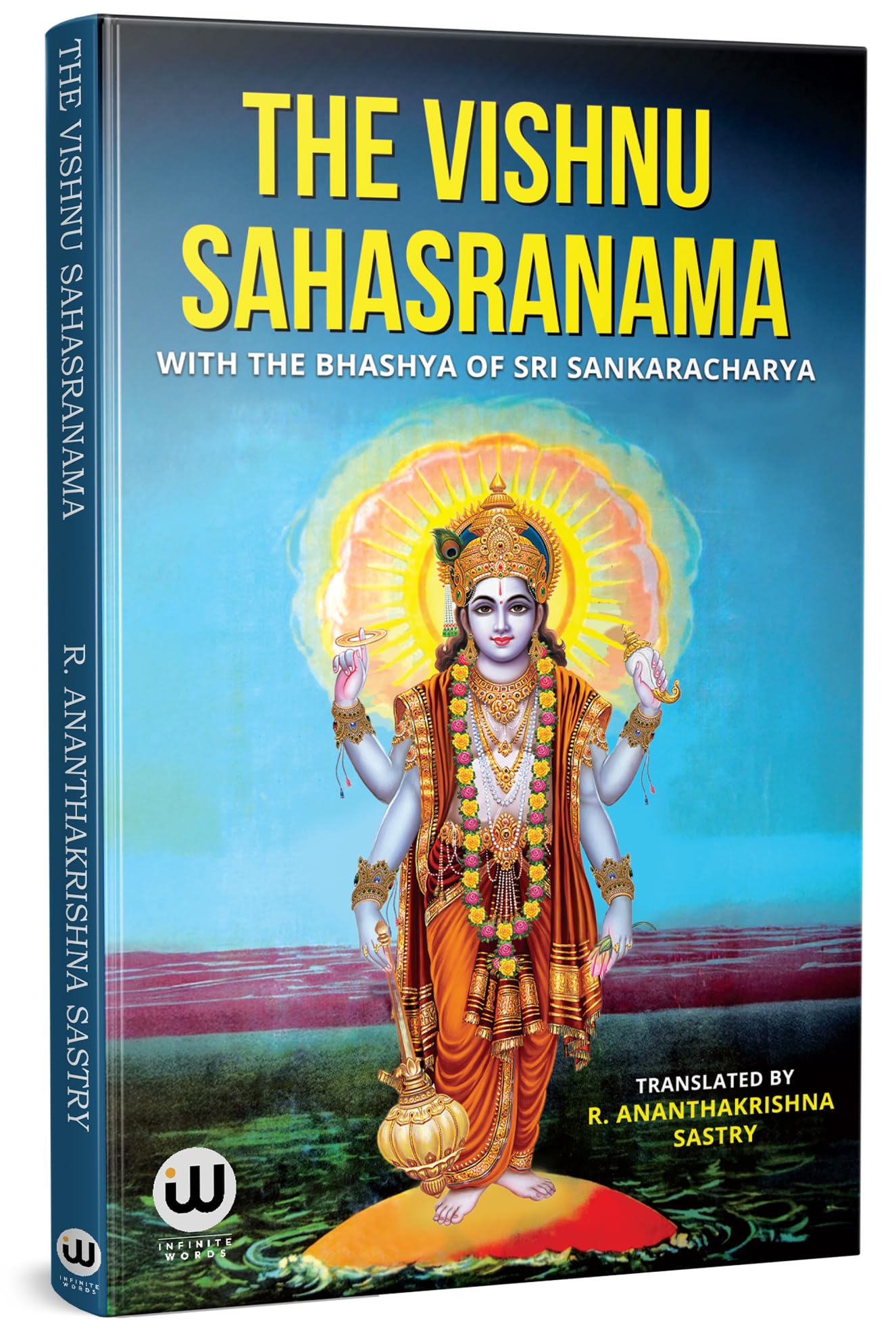 The Vishnu Sahasranama With The Bhashya Of Sri Sankaracharya | Shri Adi Shankaracharya Book | R. Ananthakrishna Sastry | Books I