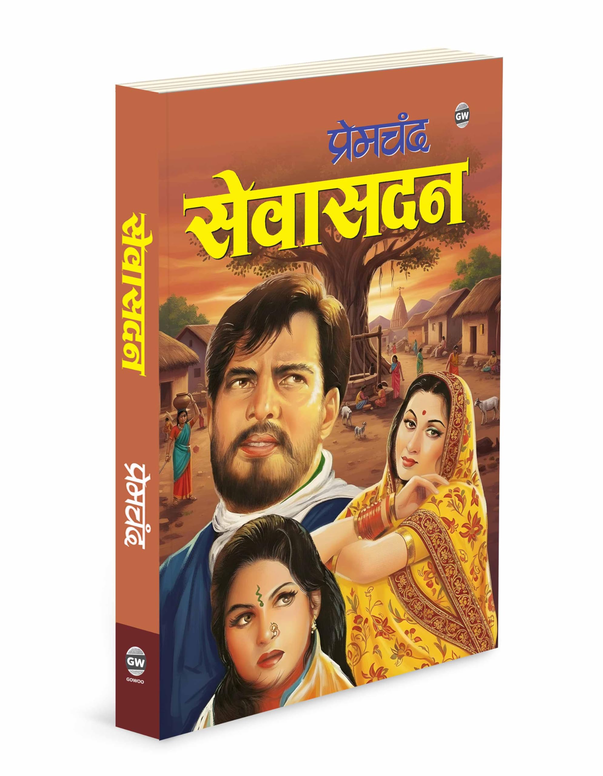 Sevasadan : Sevasadan Indian social issues novel, Sevasadan Hindi classic novel, Moral awakening Sevasadan novel, Social awaken