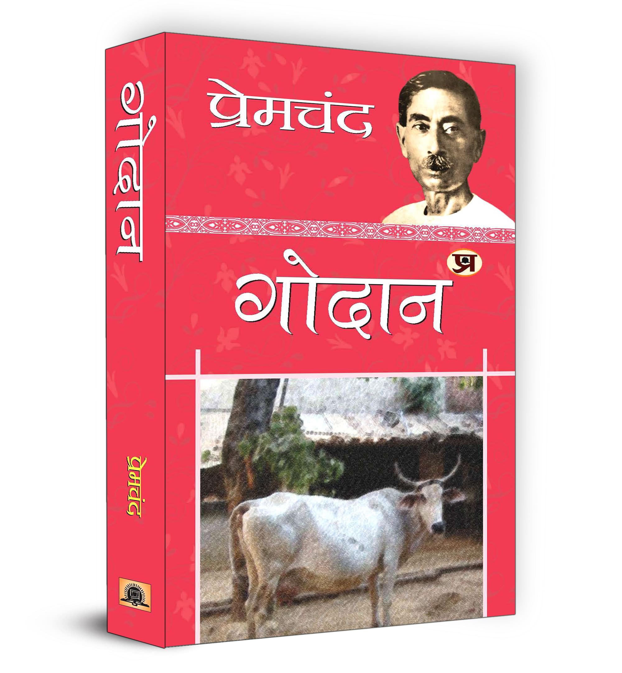 Godan  | Munshi Premchand | Timeless Saga of Rural India Social Realism Farmers Struggles Indian Culture Hindi Fiction Literar
