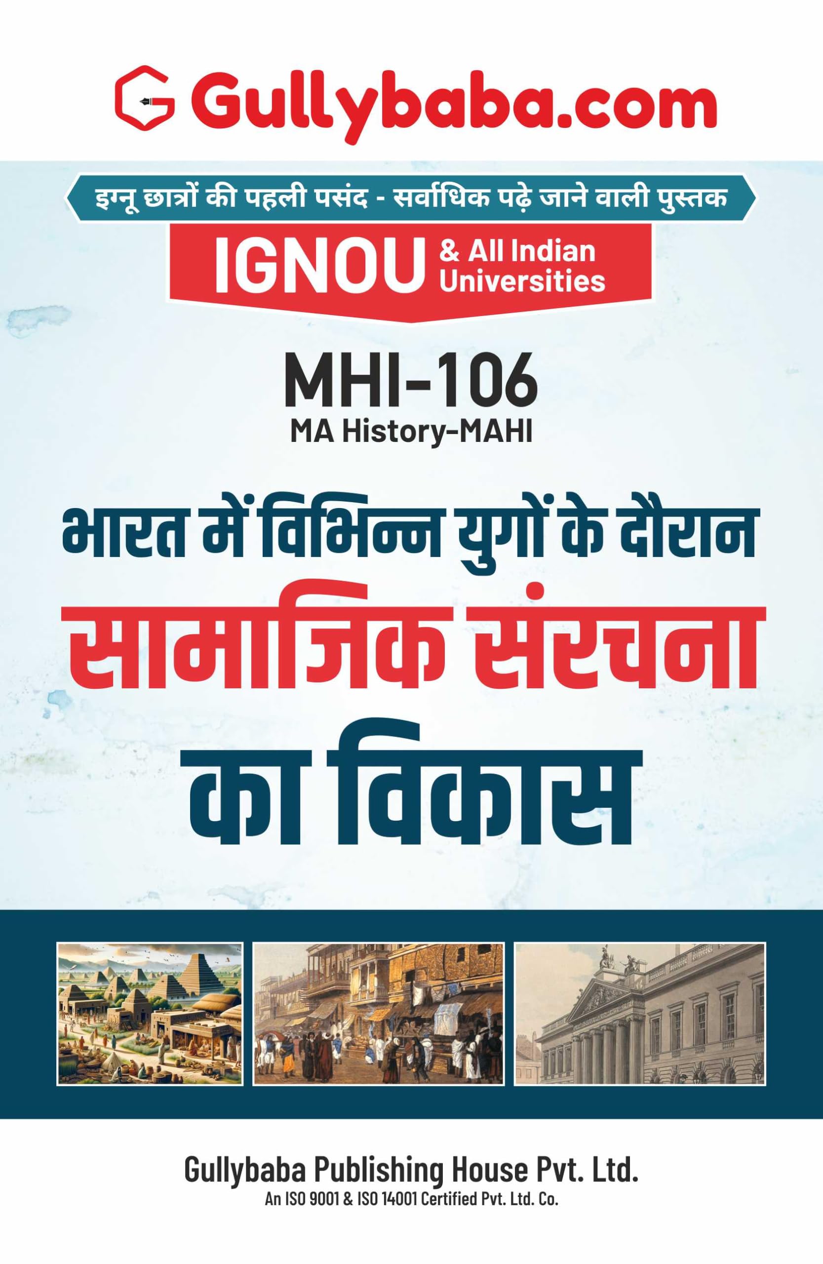MHI106 Social Structures in India Through the Ages IGNOU MA Help Books including Many Solved Sample Papers and Important Exam 