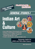 Pratiyogita Darpan Indian Art and Culture General StudiesI for Civil Services Mains exam