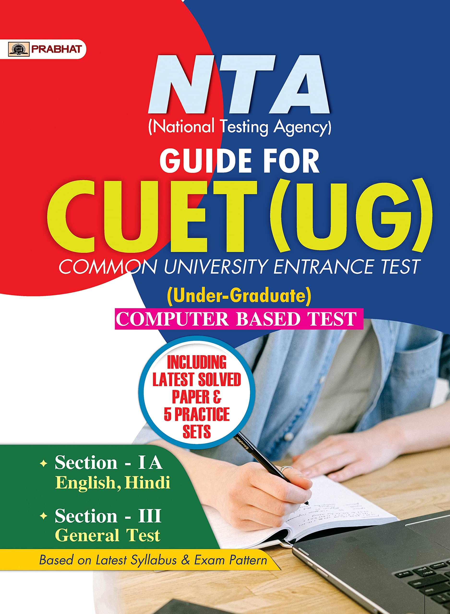 NTA (National Testing Agency) Guide For CUET (UG) Common University Entrance Test (UnderGraduate) Computer Based Test (English)