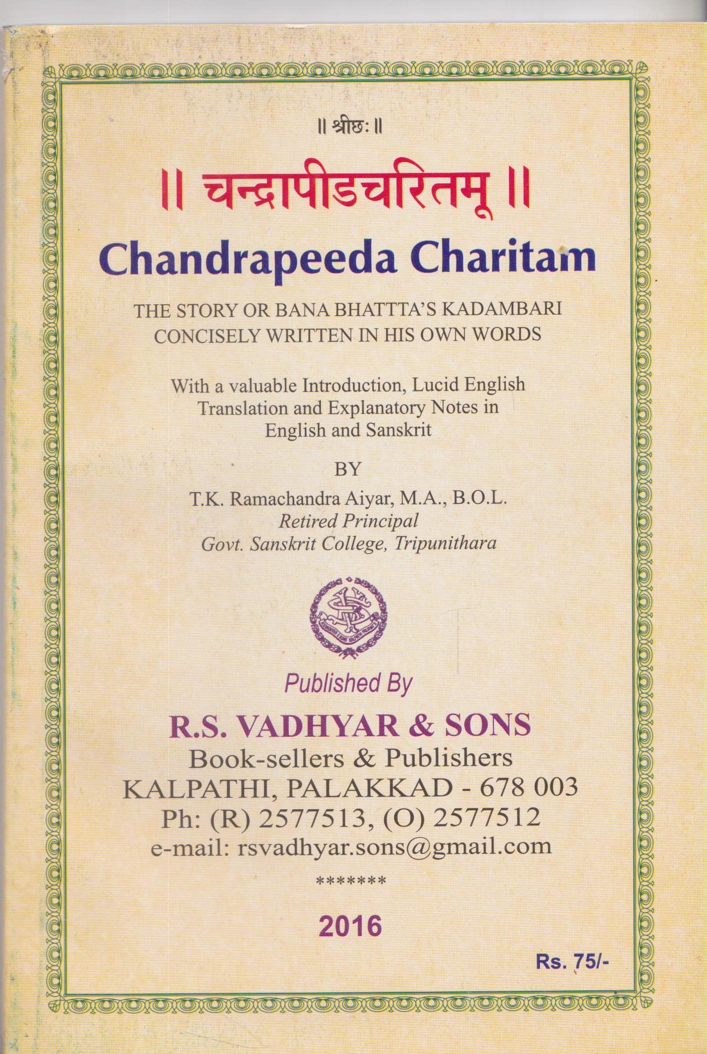 Chandrapeeda Charitam (The Story of Bana Bhattas Kadambari Concisely Written in His Own Words)