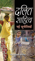 Dalit Sahitya : Nai Chunautiyan