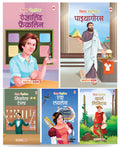Story Books for Kids  World Scientists (Set of 5 Books) (Hindi)  Rosalind Franklin, Pythagoras, Carl Linnaeus, Nikola Tesla, A