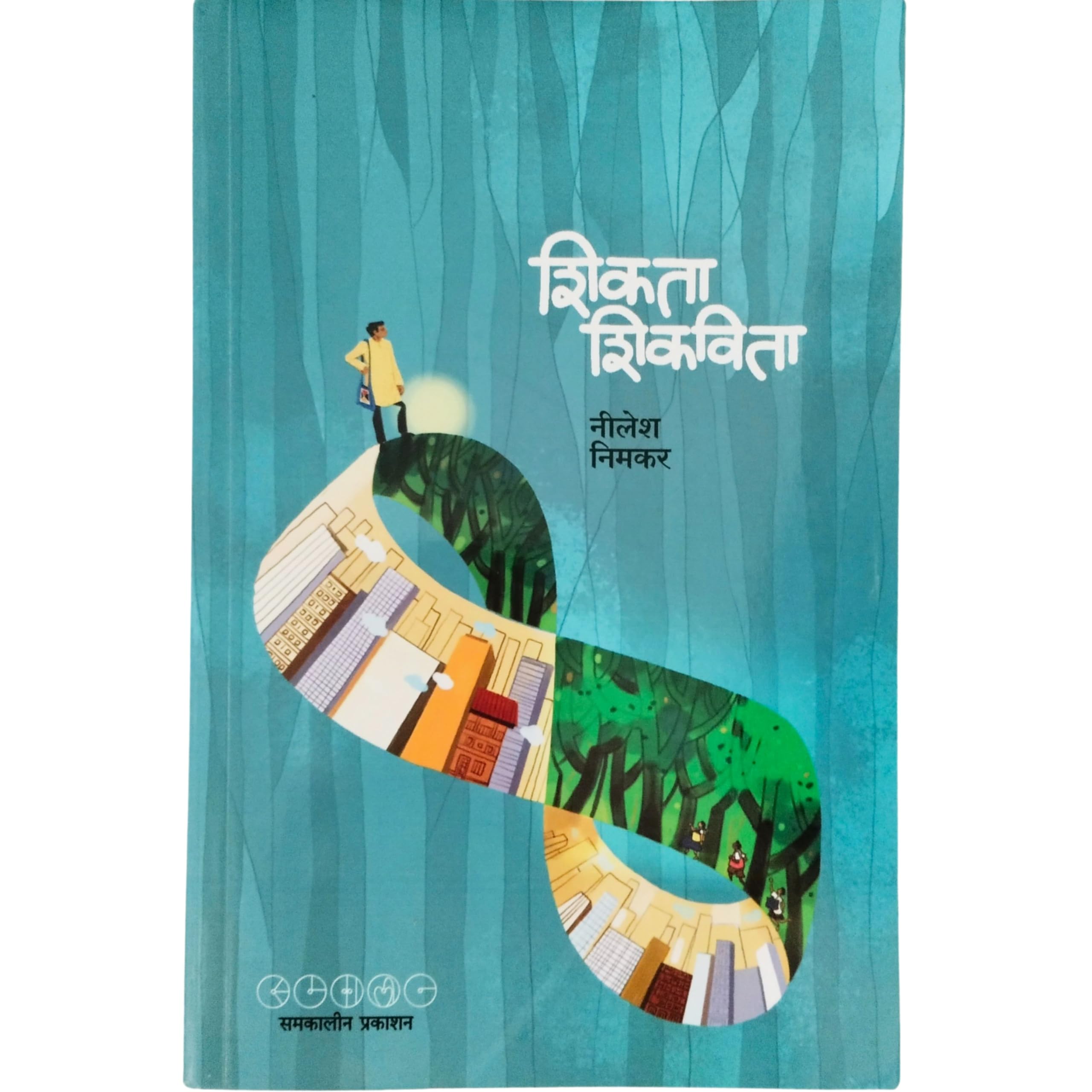Shikta Shikvita    [paperback] Nilesh Nimkar [Jan 01, 2022]
