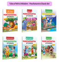 All Time Favourite Panchatantra Stories, Best of Panchatantra Stories and more : Panchatantra stories for children, Classic fab