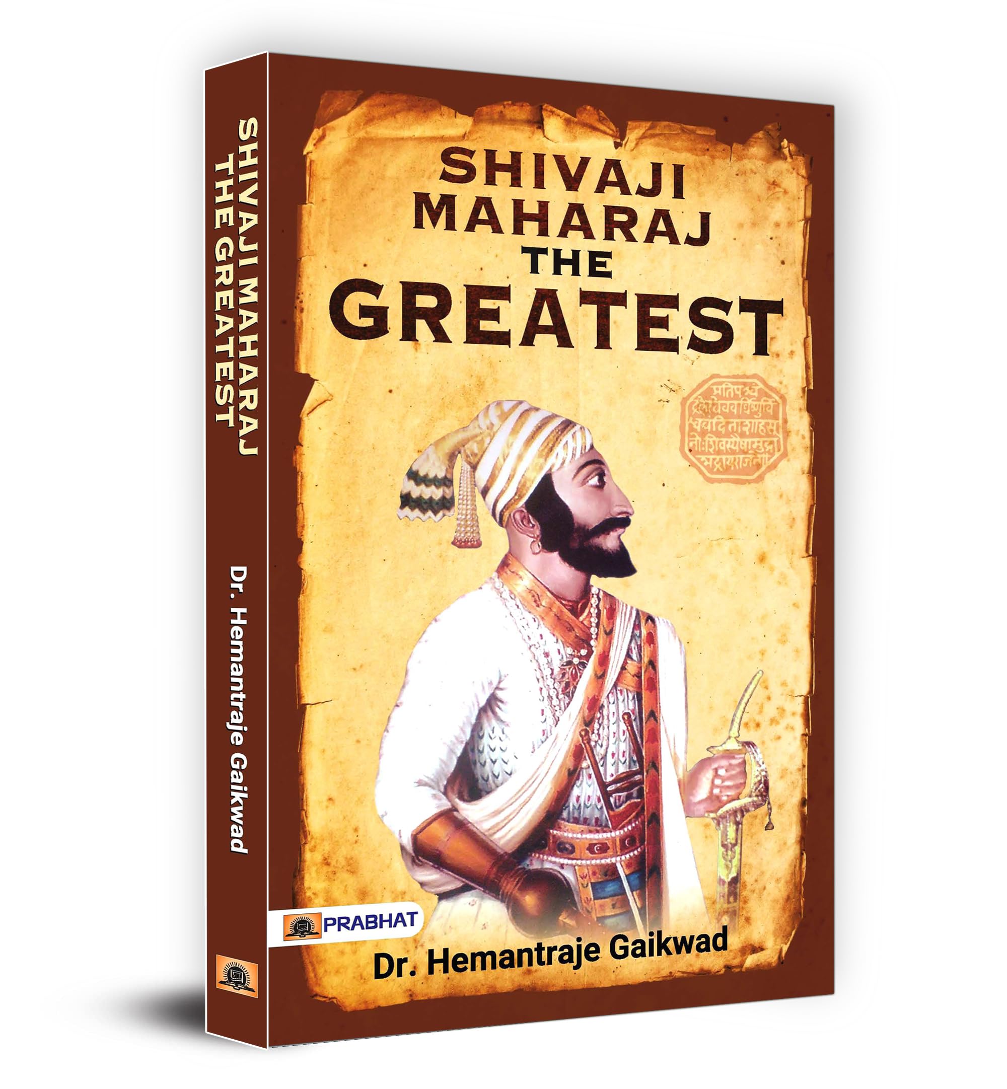 SHIVAJI MAHARAJ The Greatest