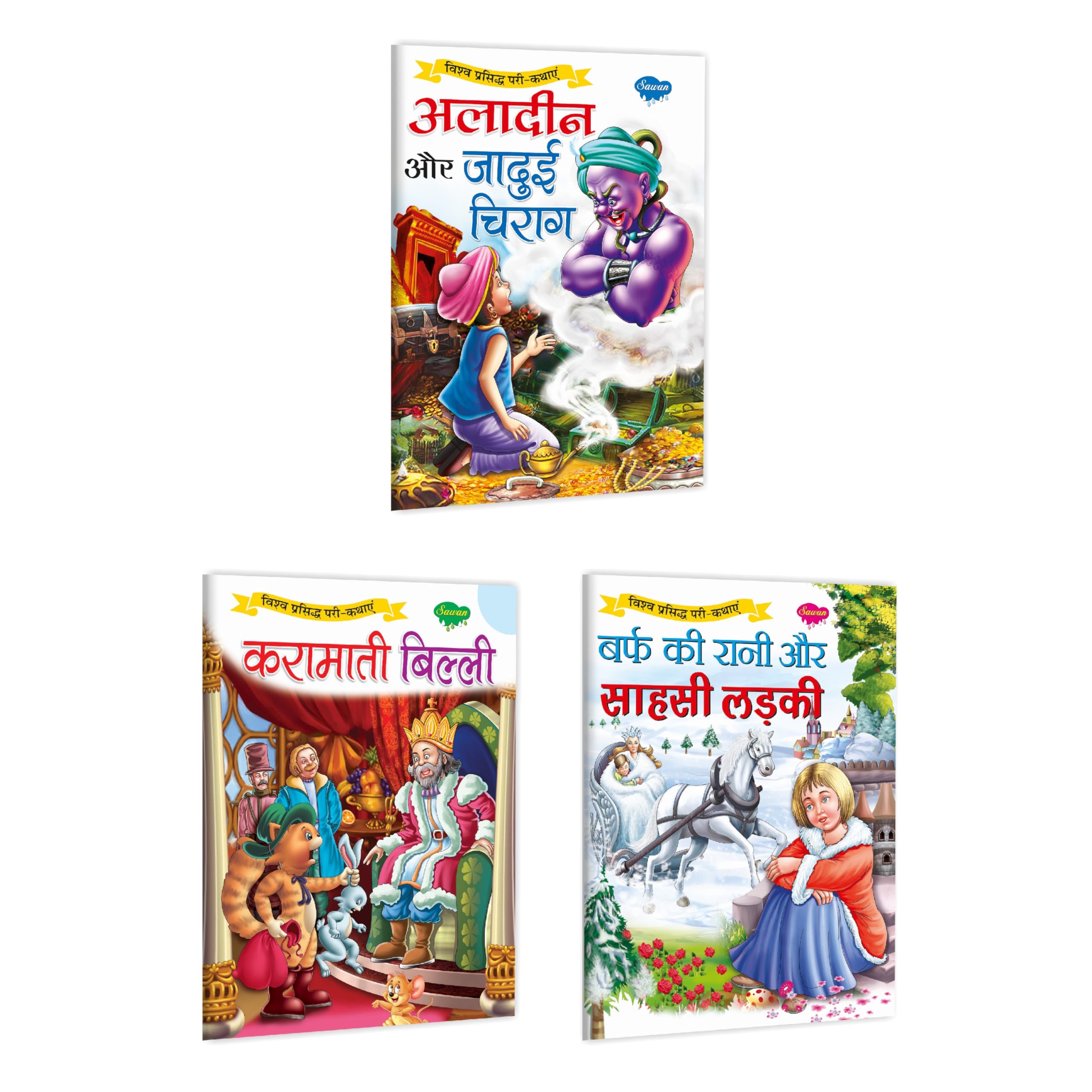 Set Of 3 Books Allauddin Aur Jadui Chirag | Aladin & The Magic Lamp In Hindi, Karamati Billi | Puss In Boots In Hindi And Barf K