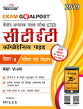 Ctet Comprehensive Guide Exam Goalpost, PaperIi, Mathematics And Science, Class ViViii, 2019, In H