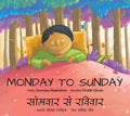 Monday To Sunday/Somvaar Se Ravivaar