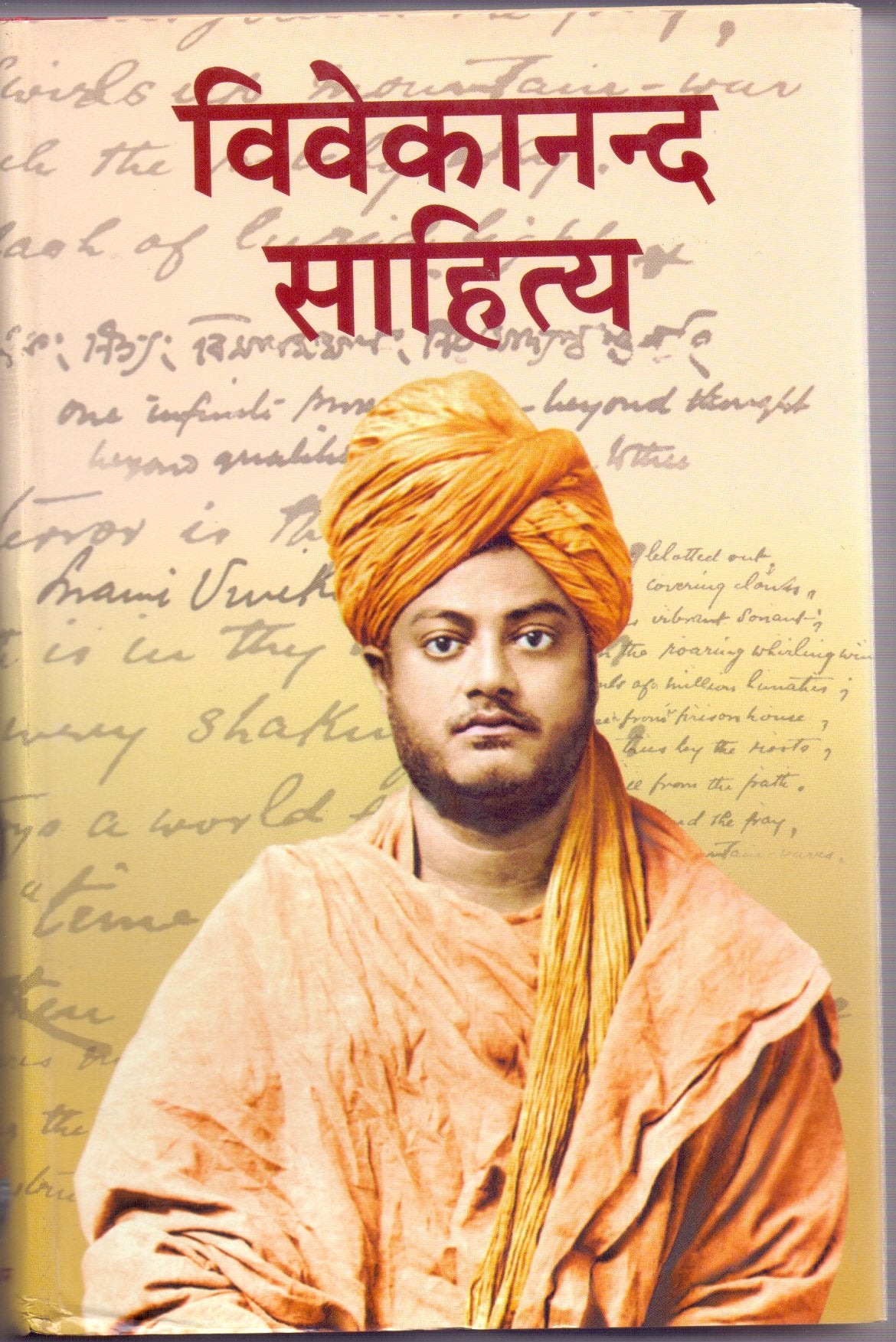Vivekananda Sahitya Volume 9