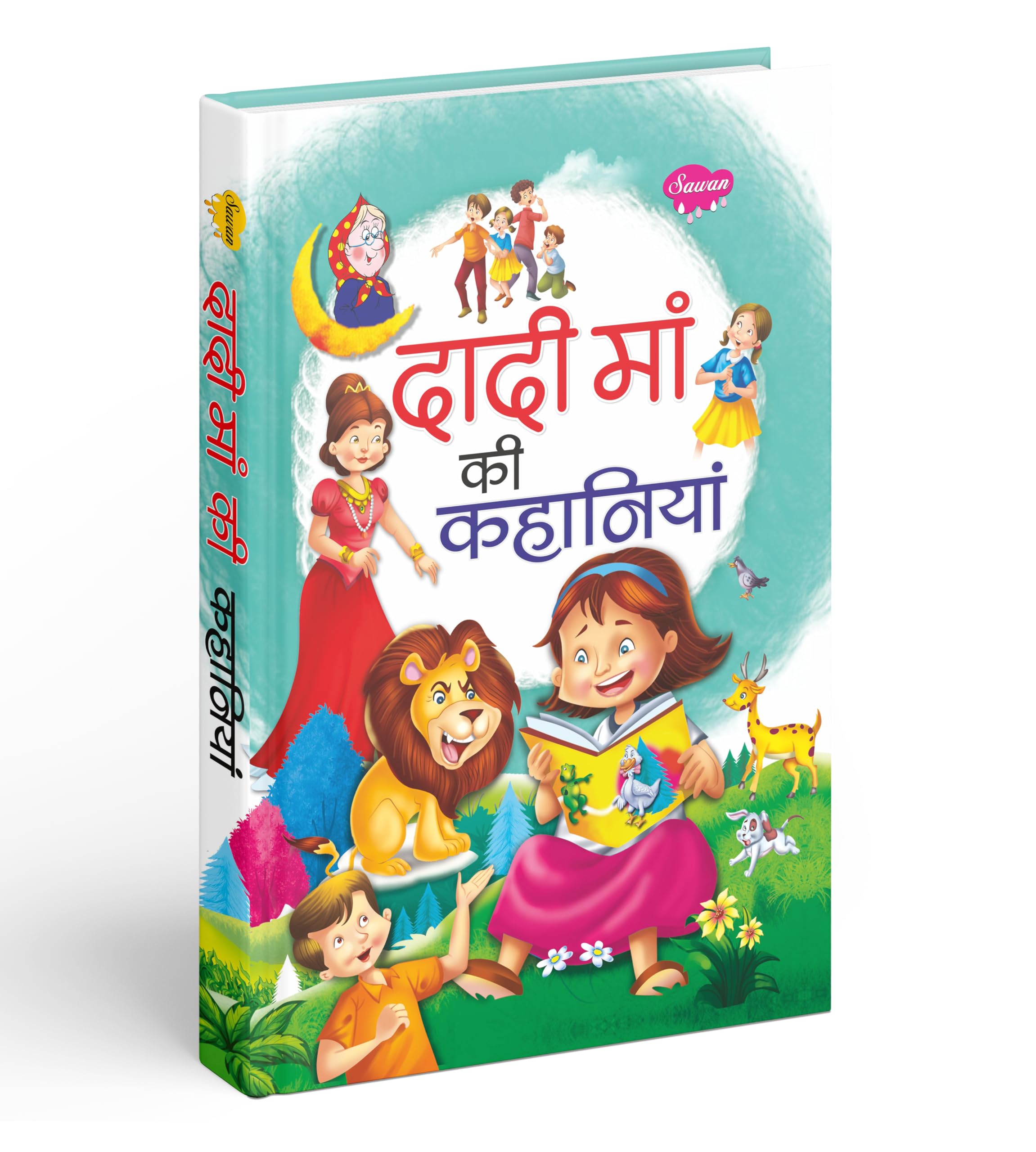 Dadi Maa Ki Kahaniyan