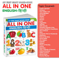 My First Giant Board Book (EnglishHindi) : Kids first little library, Board book for kids, Early learning books, Picture book c