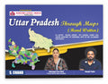 UP Uttar Pradesh Through Maps (Handwritten notes) Book 2025  2026 for UPSSSC PET Exam, Lekhpal, Lower, VDO, UPPSC RO/ARO, UPSI,