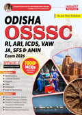 Osssc Combined Recruitment Examination For Revenue Inspector (Ri)|Icds Supervisor|Assistant Revenue Inspector (Ari) |Amin|Statis