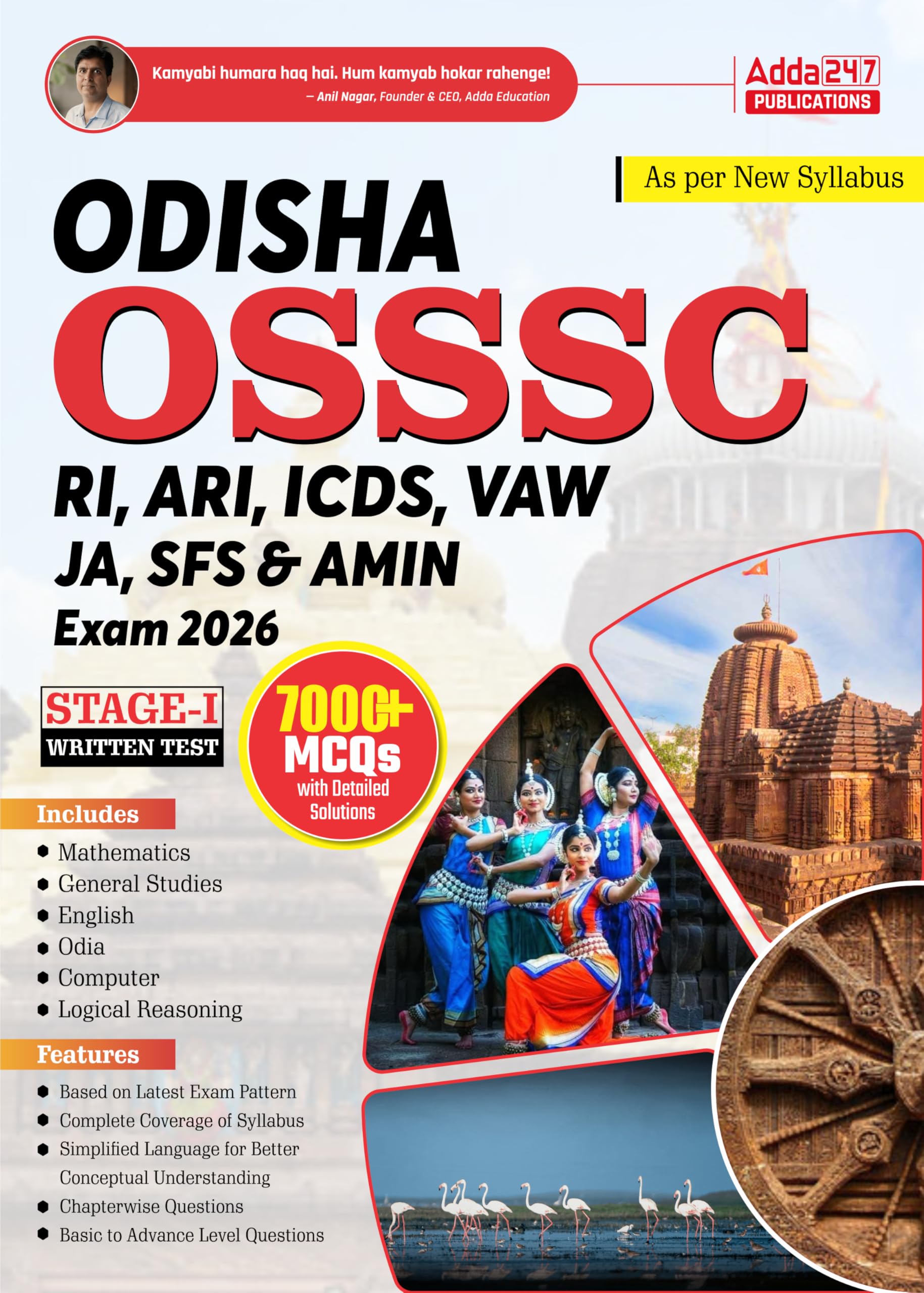 Osssc Combined Recruitment Examination For Revenue Inspector (Ri)|Icds Supervisor|Assistant Revenue Inspector (Ari) |Amin|Statis