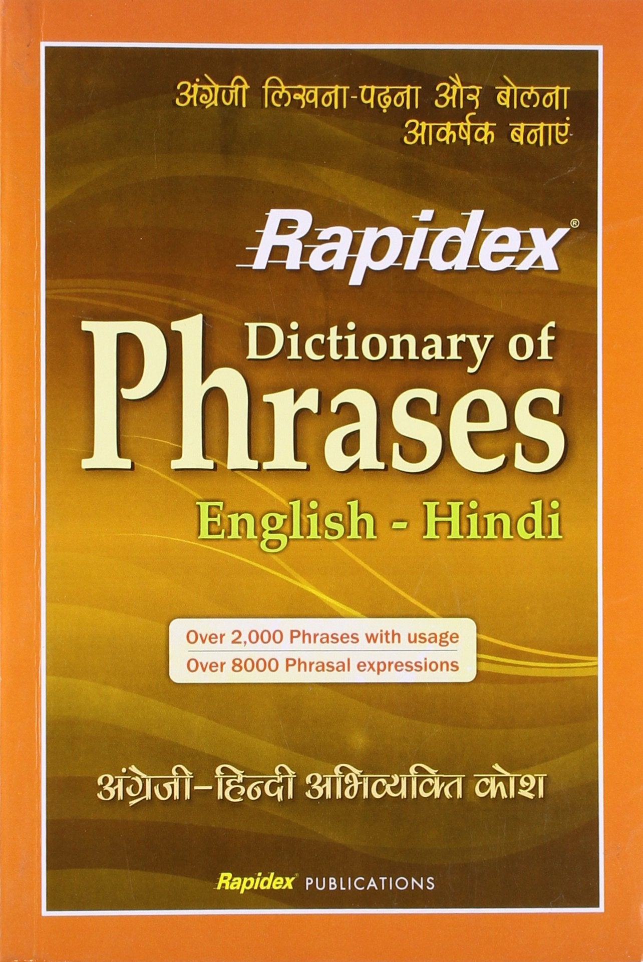 RAPIDEX DICTIONARY OF PHRASES