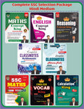 Ssc Selection Complete Package By Gagan Pratap Sir | Champion Publication | Set Of 8 Books | Hindi Medium  Update 2026 Edition