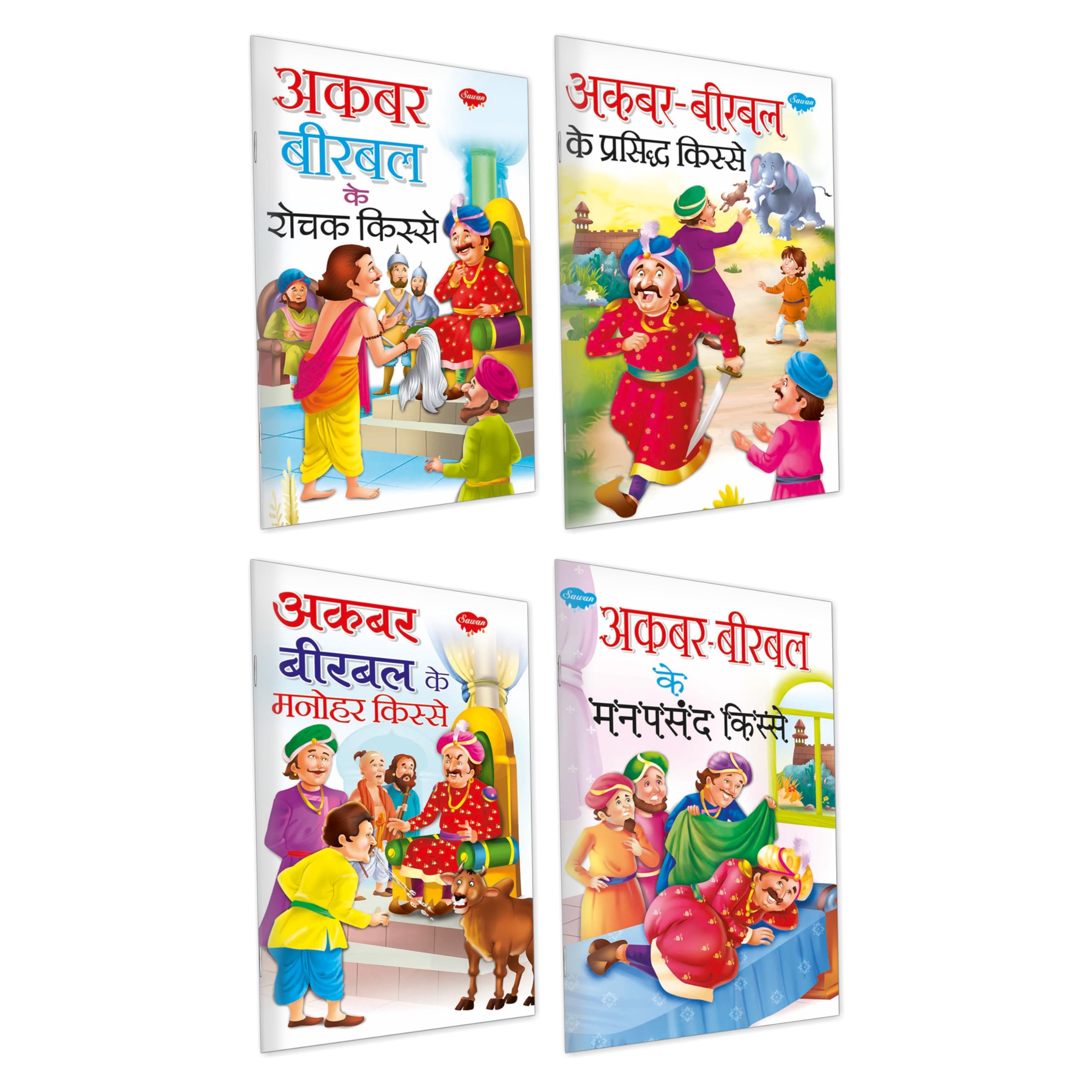 Sawan AkbarBirbal Ke Kissey Rochak, Manohar, Prasid, Manpasand | Pack Of 4 Books