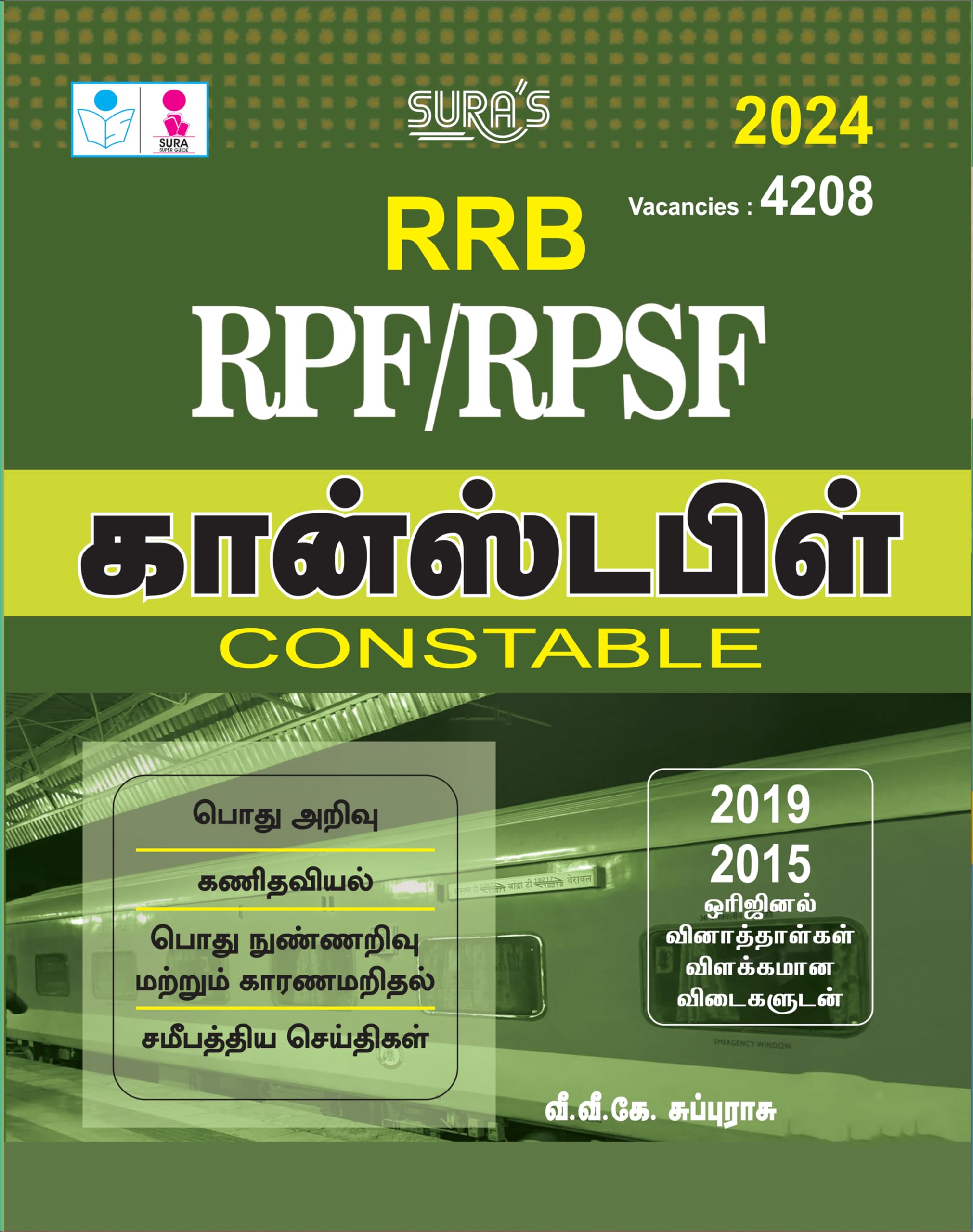 SURAS RRB RPF/RPSF Constable Exam Book Guide in Tamil Medium  Latest Updated Edition 2024