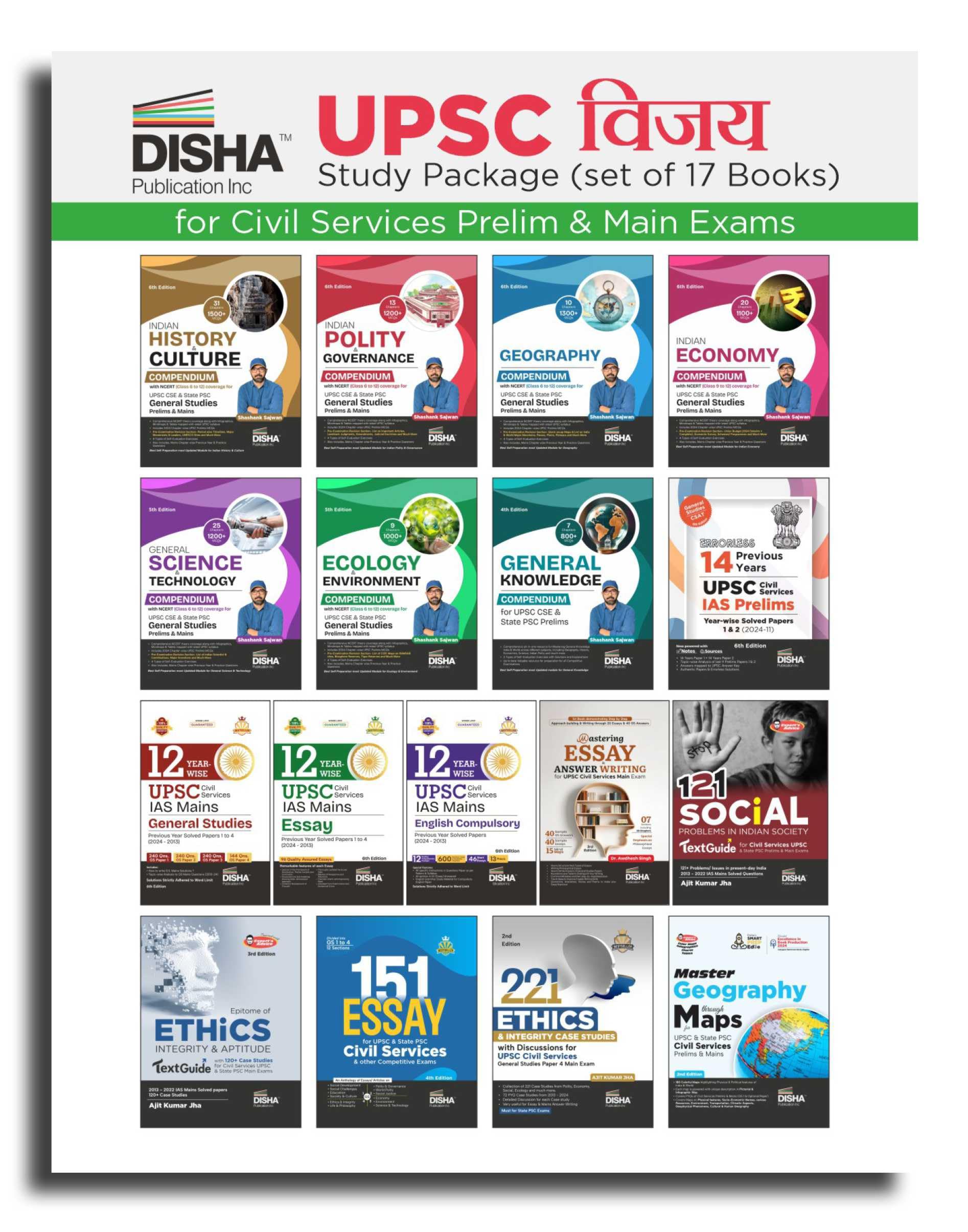 Disha Vijay Study Package For Upsc Civil Services Ias Prelim & Main General Studies Exams (Set Of 17 Books) | Study Material | P
