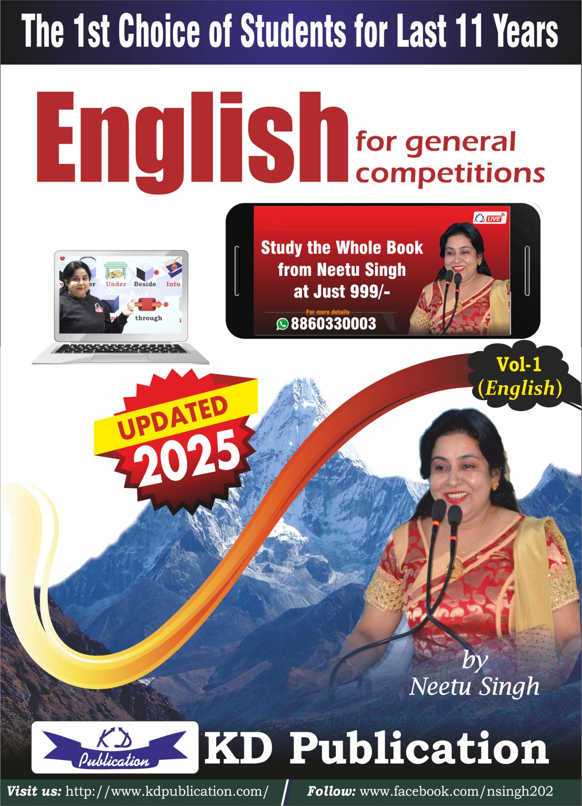 Neetu Singh Vol1 | English For General Competitions | Updated 2025 Edition | Kd Publication | Best For All Government Exams