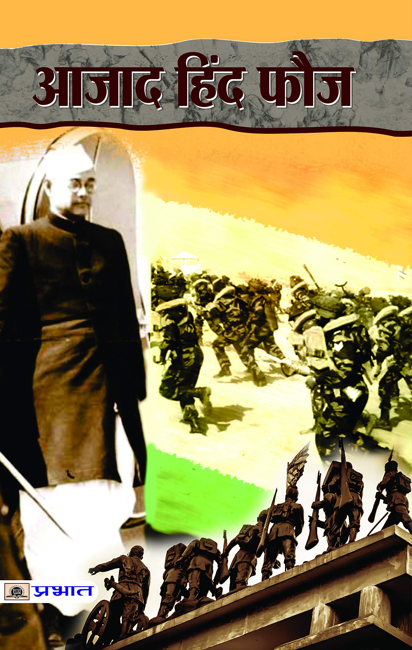 Azad Hind Fauz (Give Me Blood and I Will Give You Freedom) Untold Journey of Netaji Subhas Chandra Boses Life, Politics and St