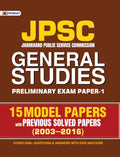 JPSC General Studies Preliminary Exam Paper1 15 Model Papers (With Previous Solved Papers) 20032016